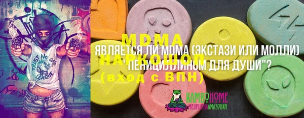 синтетический гашиш Армянск